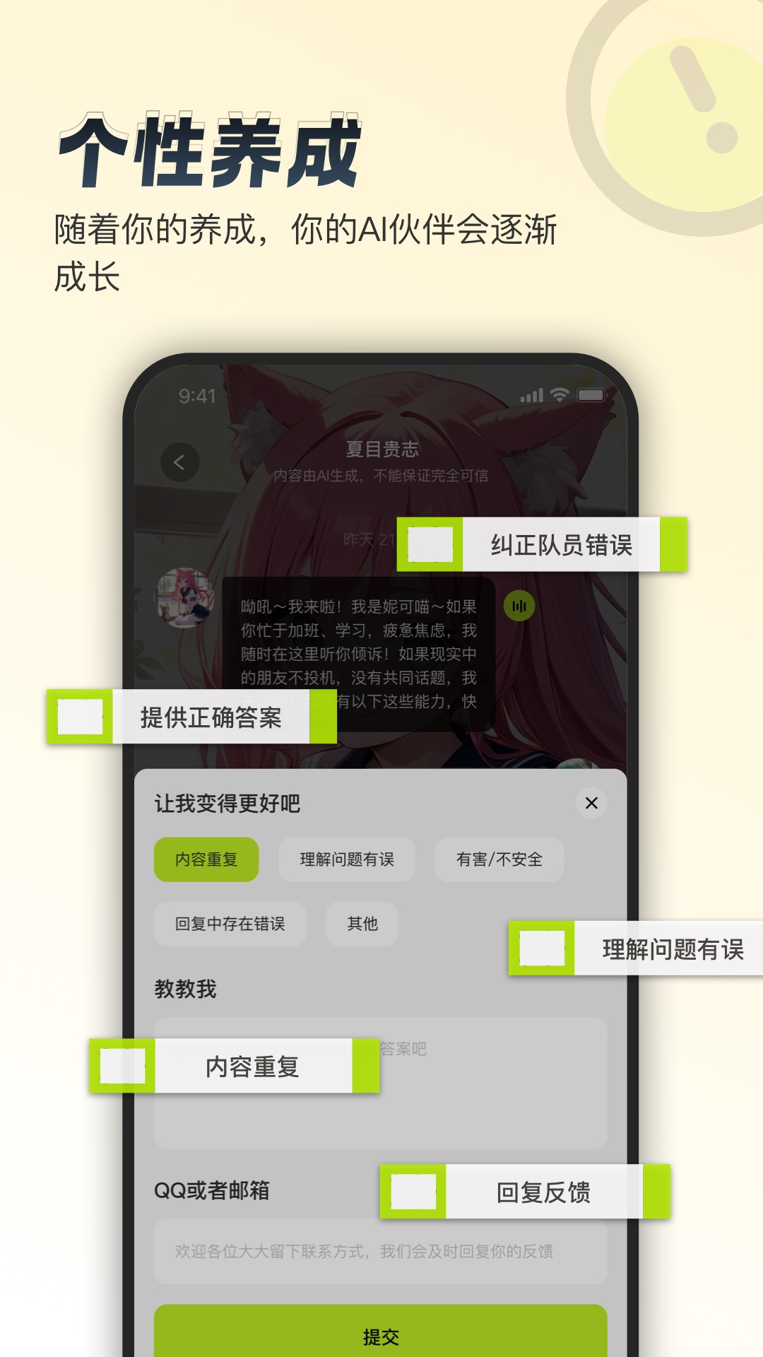 逗逗游戏伙伴 官网版手机软件app截图