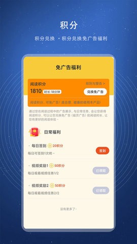 书熊阅读 免费阅读手机软件app截图