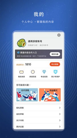 书熊阅读 免费阅读手机软件app截图