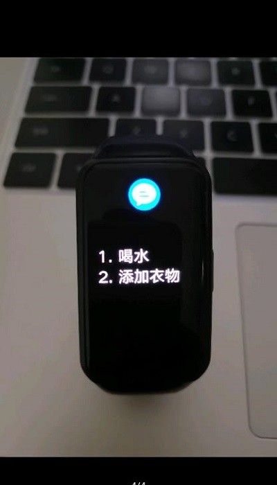手环阅读 最新版手机软件app截图