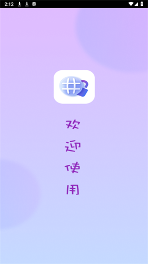 小S浏览器 官方正版手机软件app截图