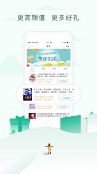 乐可小说 全文立即观看完整版手机软件app截图