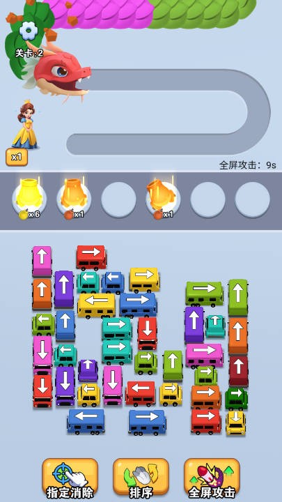 消除大闯关 免费手机版手游app截图