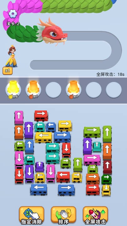 消除大闯关 免费手机版手游app截图