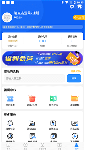 0元手游手机软件app截图