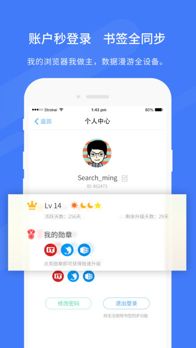 旗鱼浏览器 老版本手机软件app截图