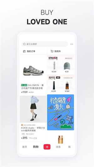 rednote小红书国际版手机软件app截图