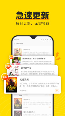 米阅小说 正版手机软件app截图