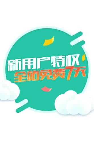 塔读文学 免费阅读手机软件app截图