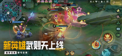决胜巅峰 先行服手游app截图