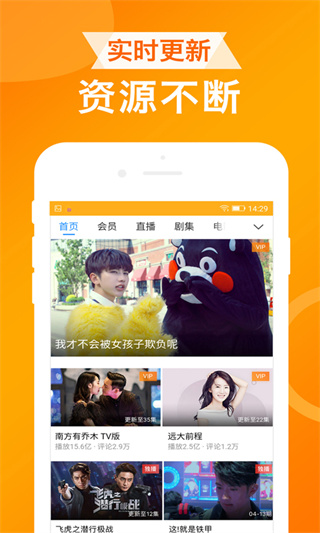 UA浏览器 最新版手机软件app截图