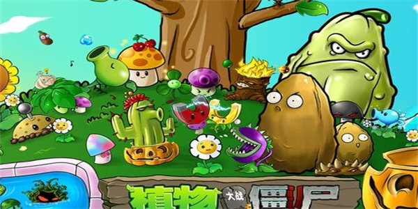 植物大战僵尸原版 完整版手游app截图