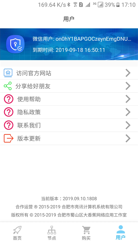 unblockcn手机软件app截图