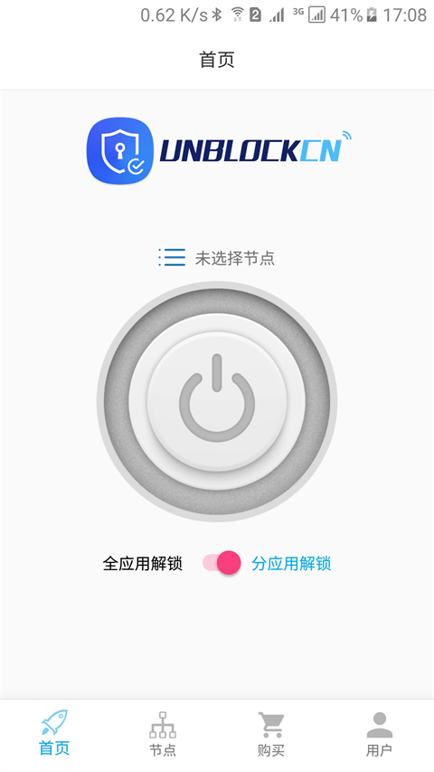 unblockcn手机软件app截图