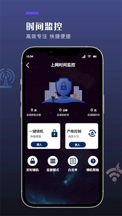 喵Du工具箱手机软件app截图