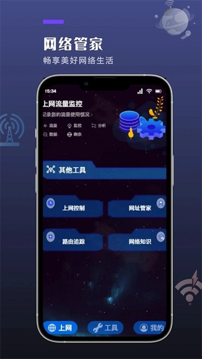 喵Du工具箱手机软件app截图