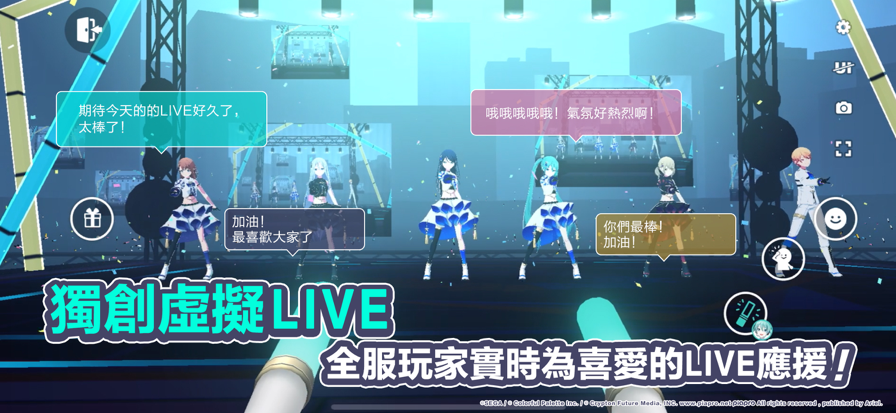 世界计划 日服最新版手游app截图