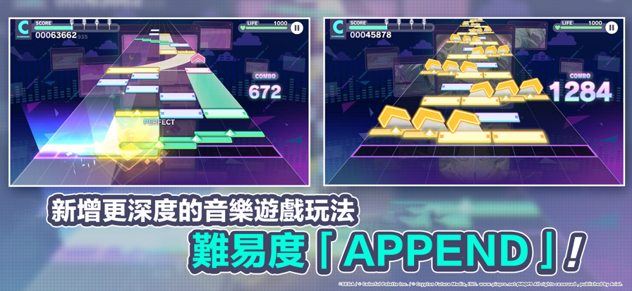 世界计划 日服最新版手游app截图
