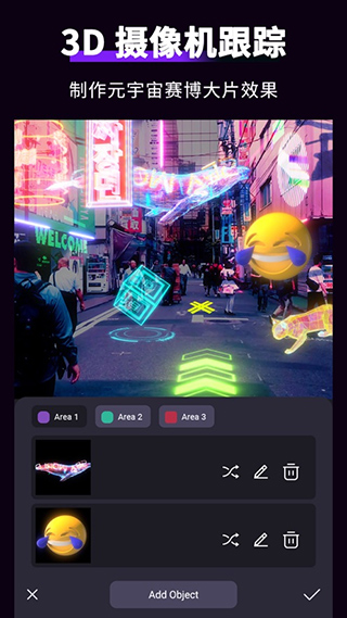 motionninja 正式版手机软件app截图