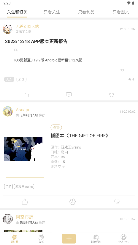 cpp 手机版手机软件app截图