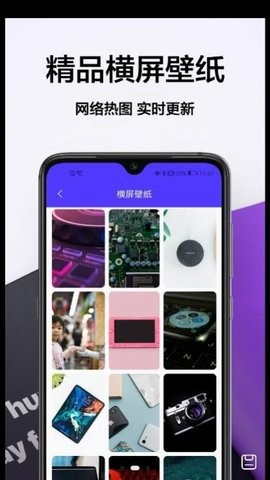 奶油主题手机软件app截图