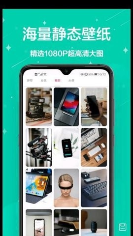 奶油主题 2025最新版手机软件app截图