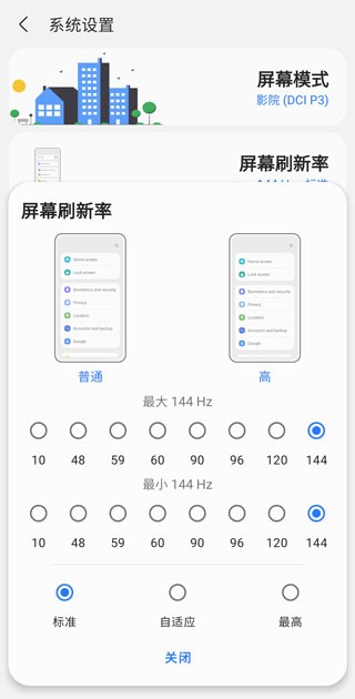 sam helper 气密性测试手机软件app截图