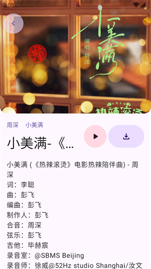 音阅 官方正版手机软件app截图