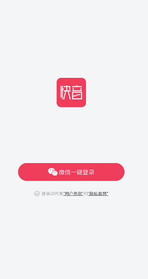 快音 8000首免费下载歌曲手机软件app截图