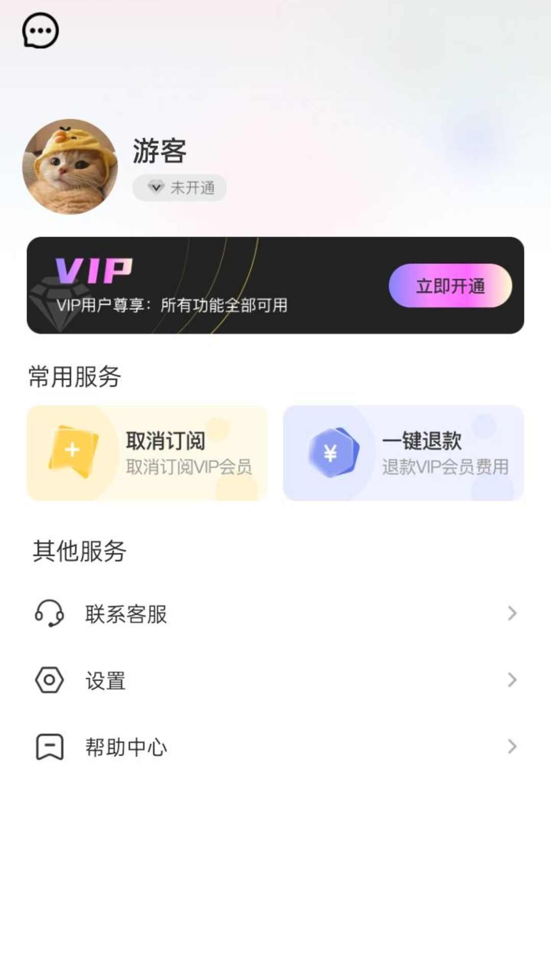 吐司壁纸手机软件app截图