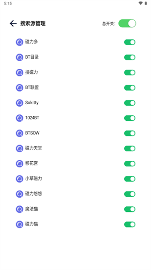 一起搜Max手机软件app截图