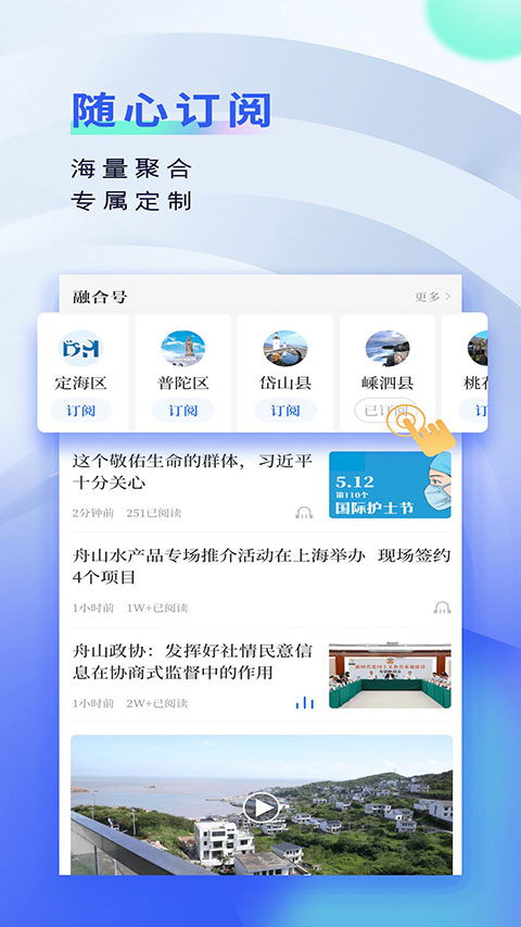 竞舟手机软件app截图