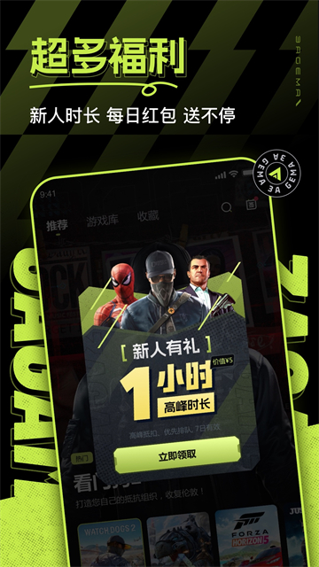 3A云玩手机软件app截图
