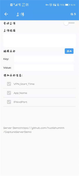 抓包精灵 专业版手机软件app截图