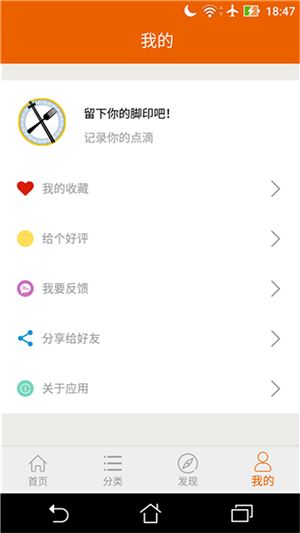 拿手菜谱手机软件app截图