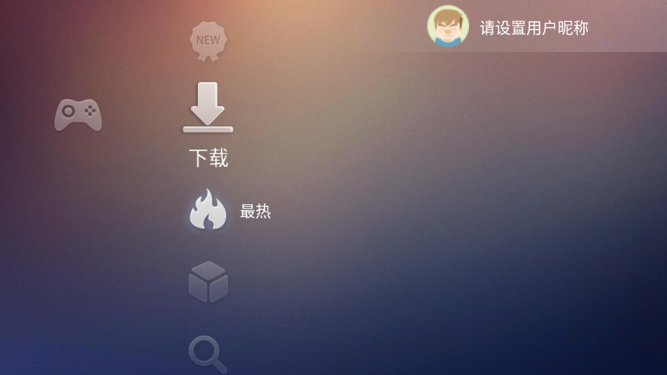 小旗游戏手机软件app截图