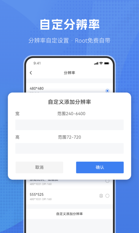 葫芦侠虚拟机 最新版2025手机软件app截图