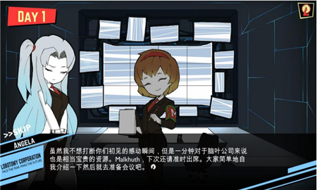 脑叶公司 指令代码大全手游app截图