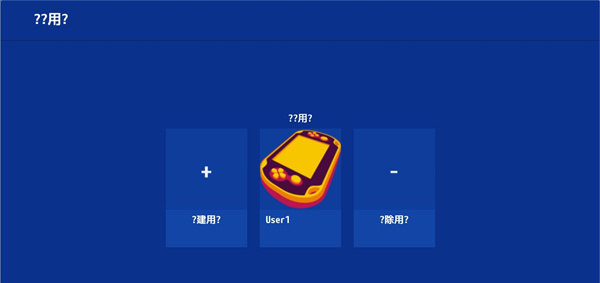 vita3k模拟器 安卓中文版手机软件app截图