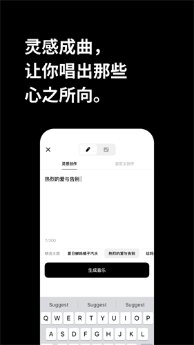 海绵音乐 官方免费下载手机软件app截图