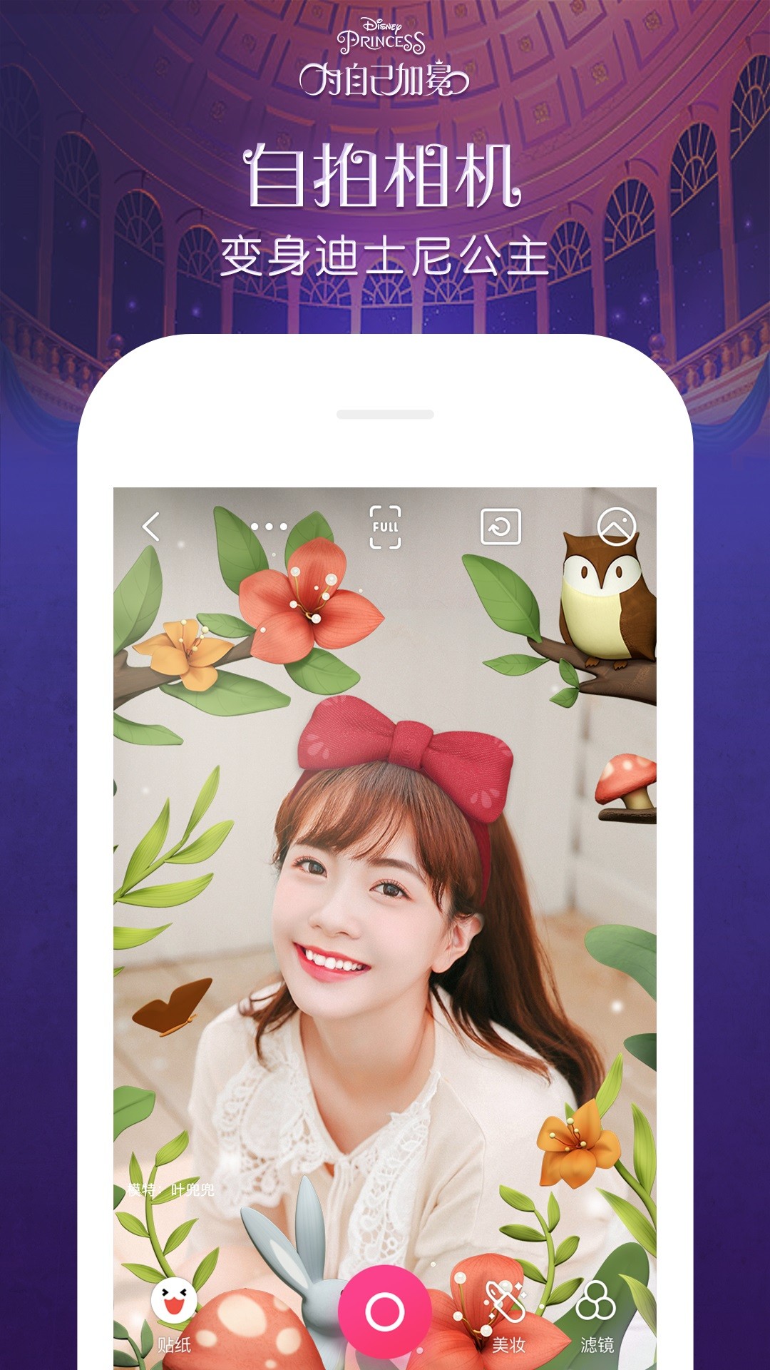 手机天天p图app手机软件app截图