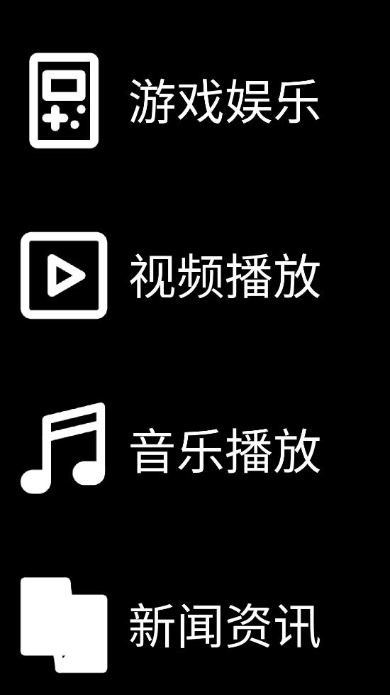 微思应用商店 2025最新版手机软件app截图