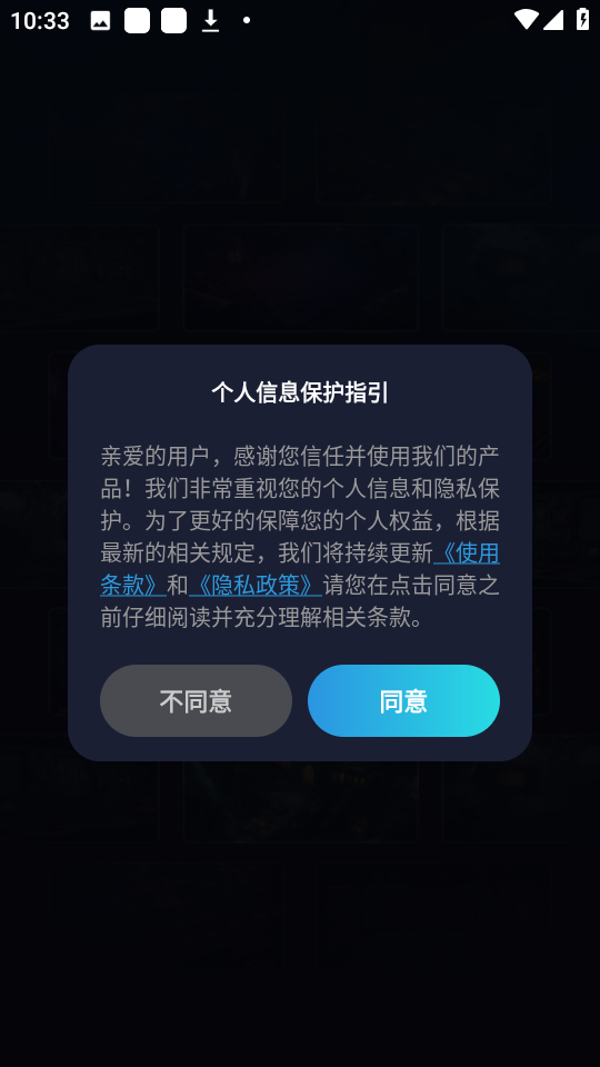 游戏准星助手 免费版手机软件app截图