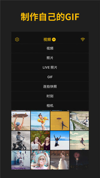 ImgPlay 老版本手机软件app截图