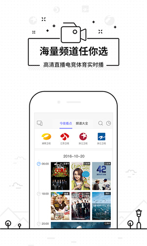 悟空遥控器 正版手机软件app截图