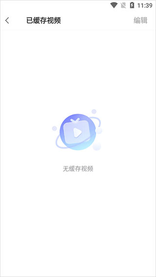 vivo浏览器 官方安装入口手机软件app截图