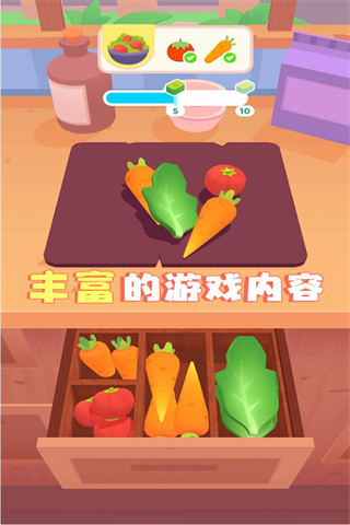 料理模拟器 手游手游app截图