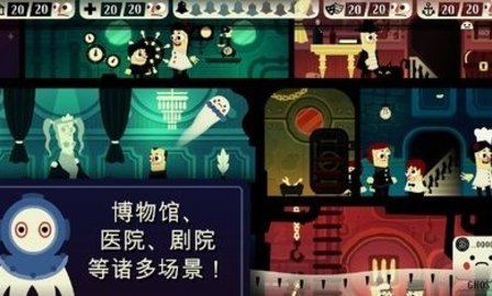 闹鬼的房子2 官方版手游app截图