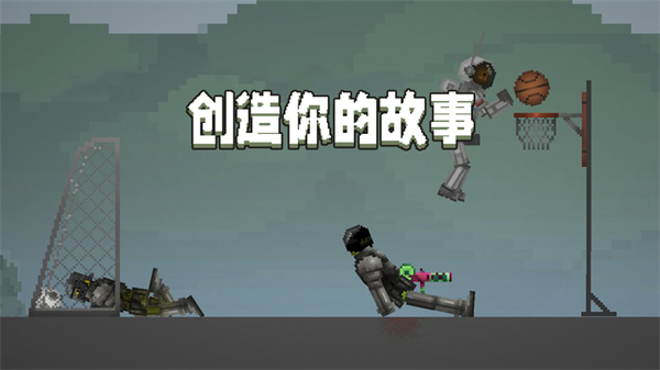 甜瓜游乐场 playmods下载手游app截图