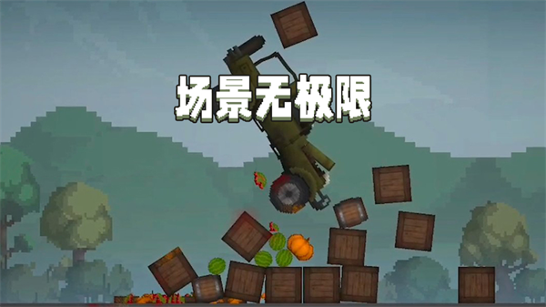 甜瓜游乐场 playmods下载手游app截图